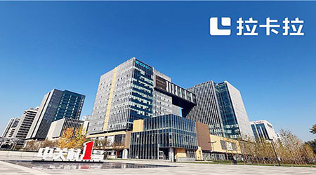 拉卡拉pos機(jī)